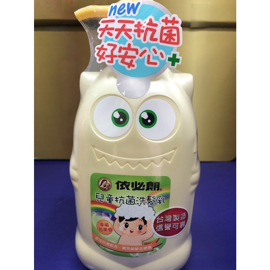 依必朗 兒童抗菌洗髮乳.抗菌沐浴乳 花果香700ml