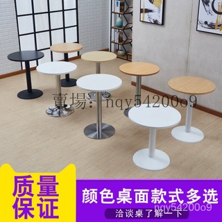 洽談桌 咖啡桌 餐桌 展會桌椅組閤會客接待洽談奶茶咖啡店圓形休閒簡約白色小圓桌方桌 OJRY