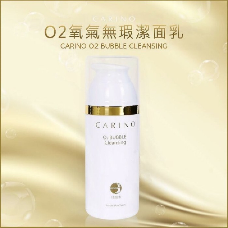 韓國 正版 新包裝 🇰🇷 麗仁堂 O2洗卸兩用泡沫洗面乳🎁送麗仁堂頂級黑松露面膜