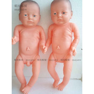 (MD-B_1325)模擬新生兒初生兒軟膠塑膠玩具娃娃醫學嬰兒家政月嫂培訓護理模型