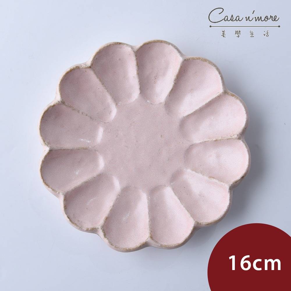 Rinka 美濃圓形花邊盤 餐盤 造型盤 粉紅 16cm 日本製
