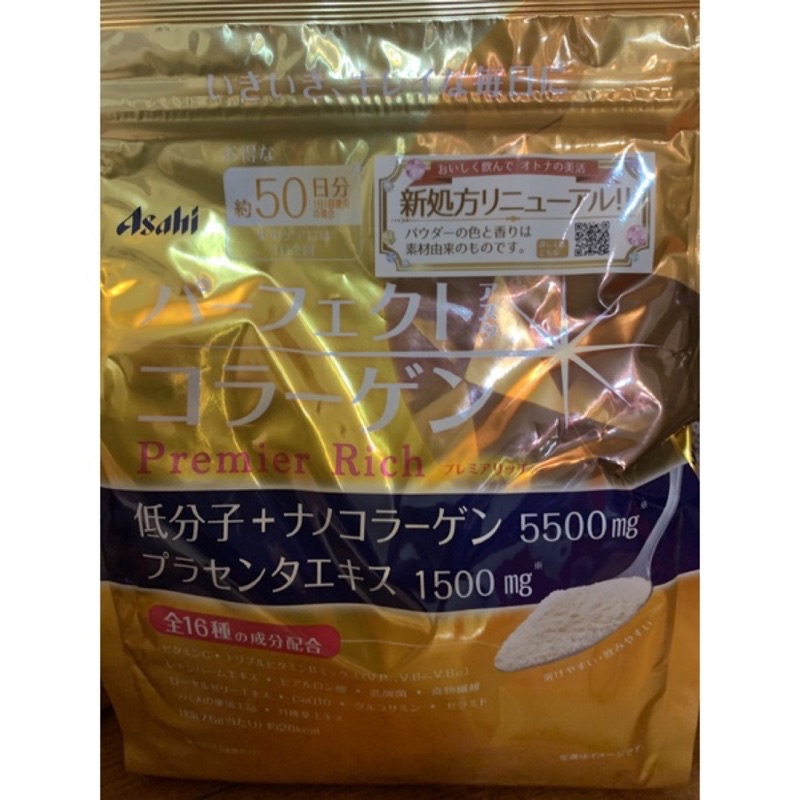 日本正品防偽新包裝!贈湯匙-Asahi朝日膠原蛋白粉 金色補充包 30日 50日