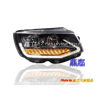 ※ 鑫立汽車精品 ※ VW T6 16-20年 仿LEXUS款 LED 顆粒款 光條 流水 魚眼 大燈 魚眼大燈 台製