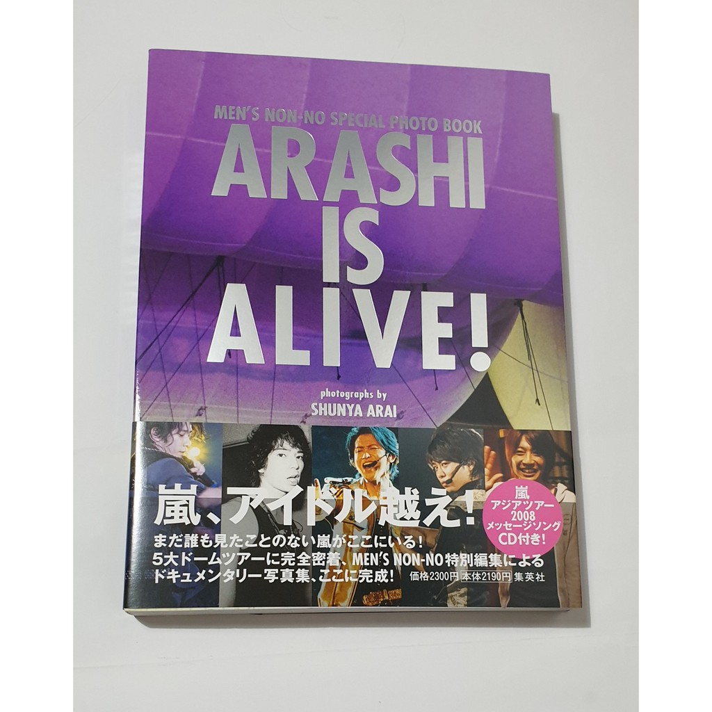46％割引【在庫有】 《嵐/ARASHI》CD 邦楽 CD-BLOG.ABRAMGE.COM.BR