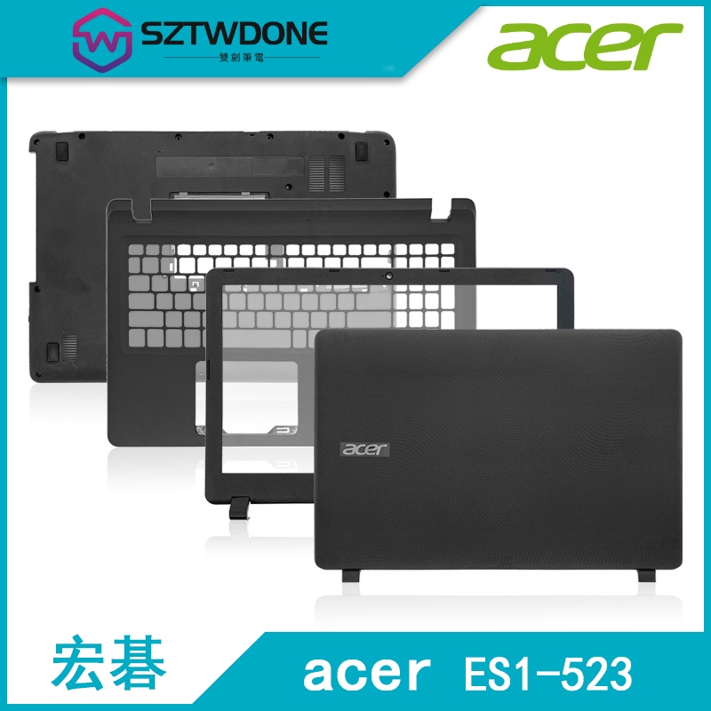 適用於Acer/宏碁 Aspire ES1-523 533 ES1-572 A殼B殼C殼D殼 屏軸 筆記型電腦外殼