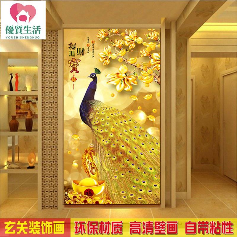 精緻家居 玄關畫風水壁畫掛畫歐式3d立體壁紙自粘金孔雀裝飾畫無框畫玄關過道走廊風水招財壁畫 蝦皮購物