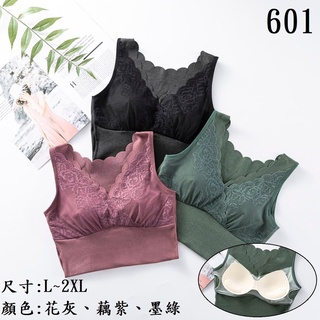 出清!! 寬肩美背蕾絲內衣 女內衣 蕾絲內衣 深V內衣 美背內衣 寬肩內衣 無鋼圈內衣 流行內衣 健康內衣
