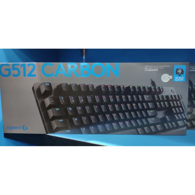 全新台灣公司貨 Logitech 羅技 G512 RGB 茶軸軸 青軸 機械遊戲鍵盤