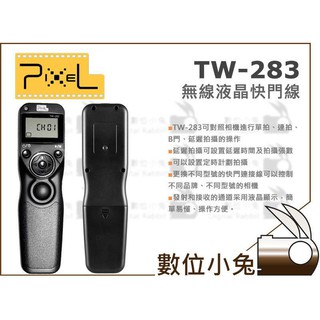 數位小兔【Pixel TW-283 Canon E3 無線液晶快門線 C1 EOS 80D 750D 70D 700D】