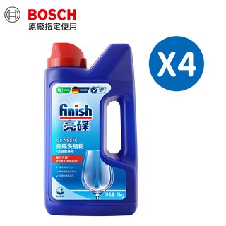 BOSCH 博世 推薦使用 洗碗機專用洗碗粉(1kg瓶裝) FINISH品牌四入組 廠商直送