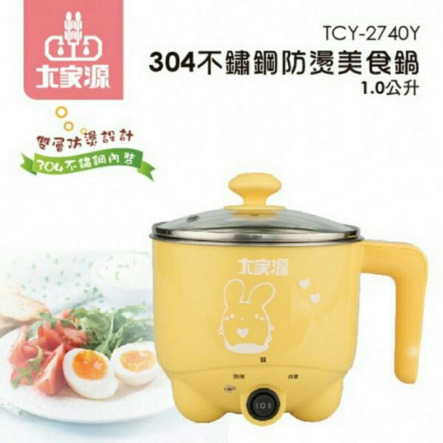 特製神器黑板一人小電鍋 Execbuildco Com