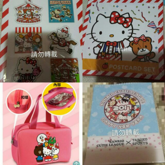 kitty展明信片六入+大魯閣三麗鷗家族桌曆+kitty×line保冷袋。（合售）