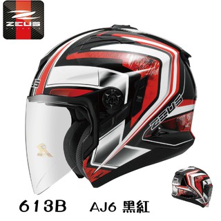 任我行騎士部品 ZEUS 瑞獅 安全帽 ZS-613B 613B 3/4罩 內藏墨鏡 #AJ6黑紅