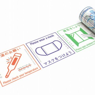 【莫莫日貨】日本製 mt appeal 新型態和紙膠帶 系列 - 傳染病預防對策 MT01K1861