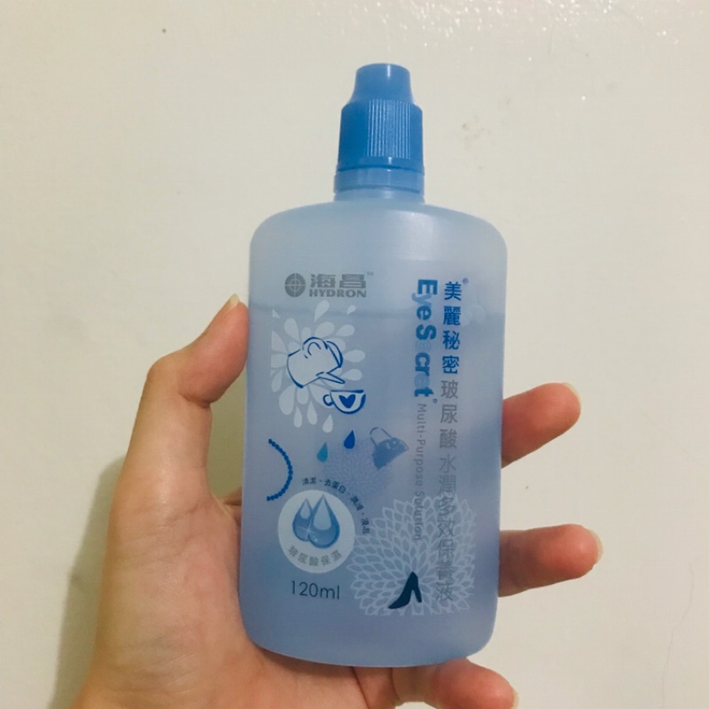 海昌隱形眼鏡保養液120ml