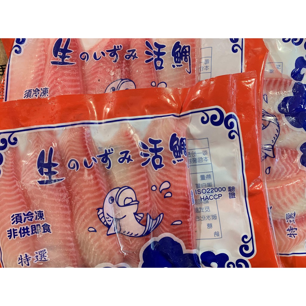 （寬寬食品）冷凍台灣鯛魚片 400g