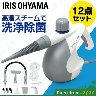 日本 IRIS OHYAMA 蒸氣清潔機 STM-303 高壓蒸氣 蒸氣殺菌 除菌除霉 織物洗淨 織物清潔 居家清潔神器