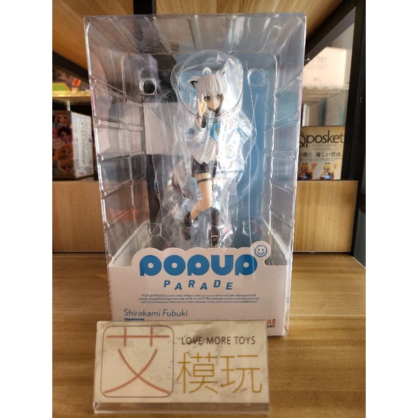 【艾模玩】代理版 全新現貨 GSC POP UP PARADE Hololive 白上吹雪