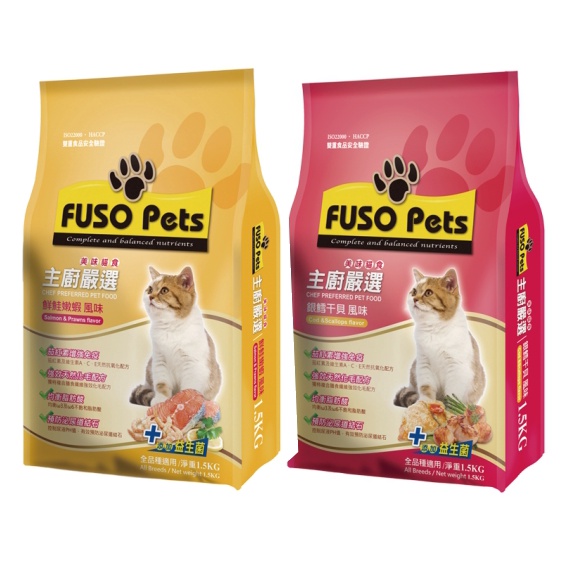 福壽 主廚嚴選 1.5kg 貓飼料 貓糧 銀鱈干貝風味 益生菌添加 美味貓食 Fuso Pets 貓乾乾
