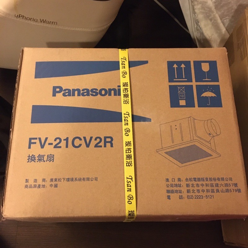 現貨秒出！ Panasonic 國際牌 FV-21CV2R超靜音 換氣扇 廁所 抽風機 居家 🚽
