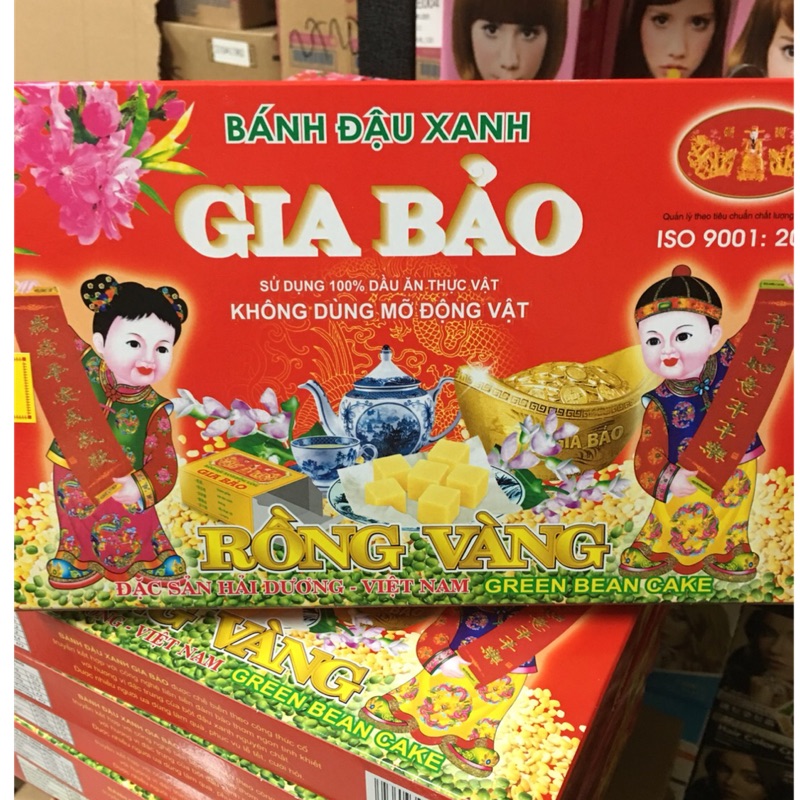 越南 家寶綠豆糕 GIA BAO 240g
