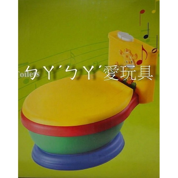 ㄅㄚˊㄅㄚˊ愛玩具，(特價商品)長頸鹿幼兒馬桶/兒童學習馬桶/音樂便盆(台灣製)