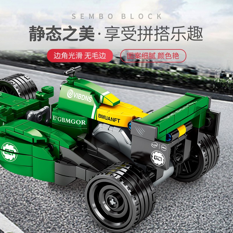 【新款積木】森寶積木兒童益智積木拼裝玩具賽車模型小顆粒跑車雷諾車隊701354