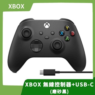 【全新現貨】微軟 XBOX SERIES S X 無線控制器+USB-C 纜線 磨砂黑 黑色 PC適用【臺中一樂電玩】