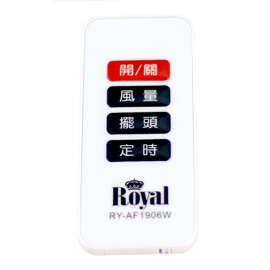 Royal 壁扇遙控器(適用於RY-AF1906W)