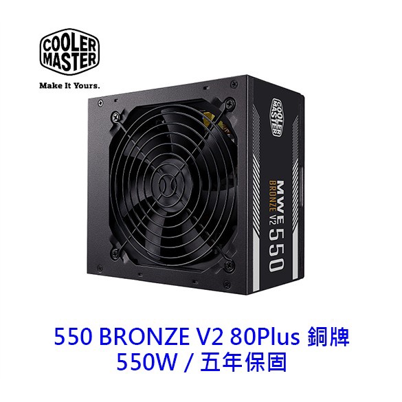 Cooler Master 酷碼 MWE 550 Bronze V2 80+ 銅牌 550W 電源供應器