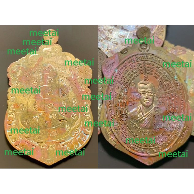 2563 帕阿贊歐 稍哈日 自身 (B) 帕阿贊奧 阿贊奧 阿贊歐 稍哈 阿贊O AJ 阿贊毆 LP 佛冠 祝福