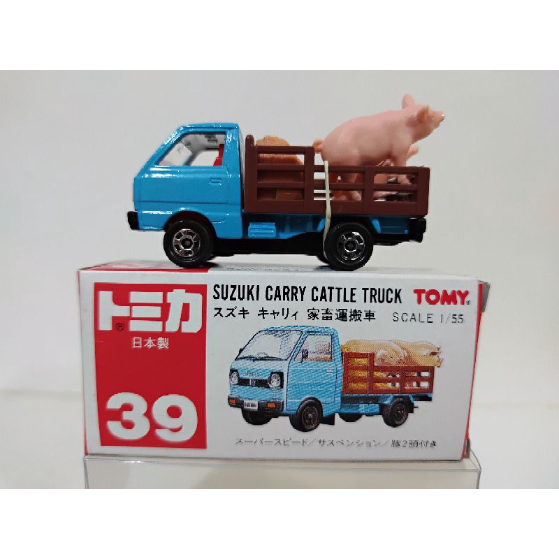 Tomy Tomica 39 Suzuki carry 家畜運搬車 日本製