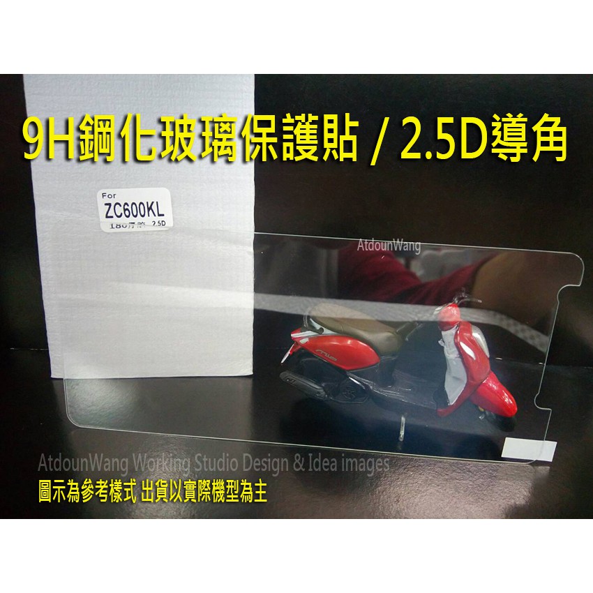 ZenFone 5Q 5Z ZC600KL X017DA ZenFone5 ZE620KL ZS620KL 9H鋼化貼