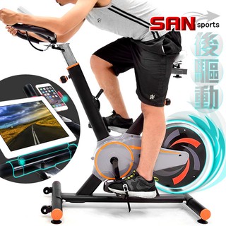 【台灣出貨】【SAN SPORTS 山司伯特】美式後驅動13KG飛輪健身車C175-611(13公斤飛輪車美腿機