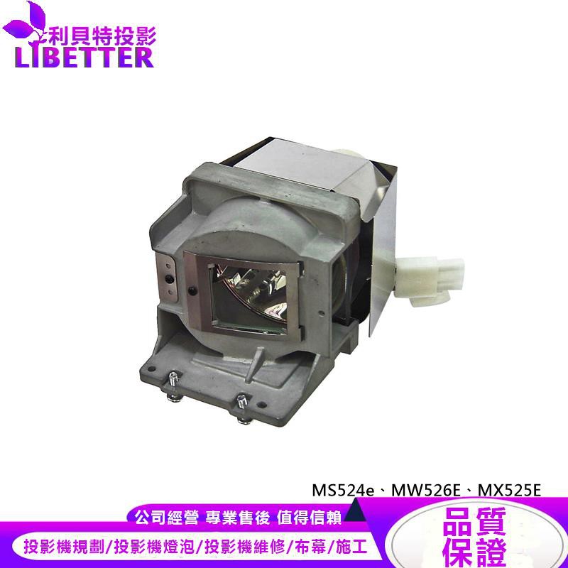 BENQ 5J.JD705.001 投影機燈泡 For MS524e、MW526E、MX525E