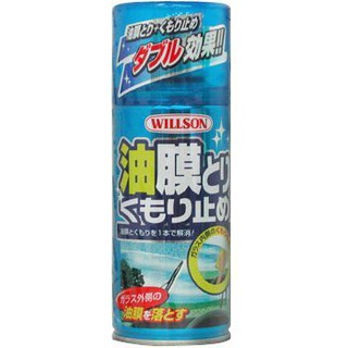 日本 汽車 油膜 去除 防霧劑 WILLSON 02025 清潔 美容