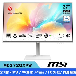 MSI微星 Modern MD272QXPW 27吋 2K IPS平面螢幕-白 現貨 廠商直送
