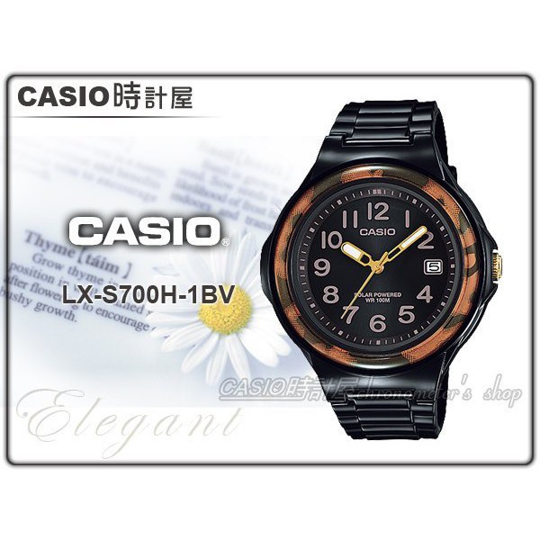 CASIO 時計屋 卡西歐 手錶專賣店 LX-S700H-1B 簡約時尚女錶 太陽能日期窗格 LX-S700H