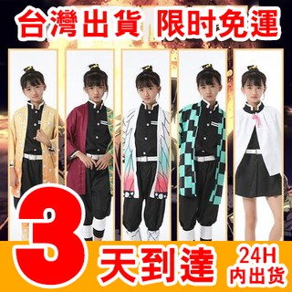 Cos鬼殺隊隊服 優惠推薦 21年3月 蝦皮購物台灣