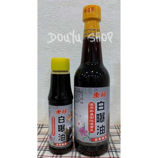 🌈胖豆-非基改黃豆白曝油/東成醬油