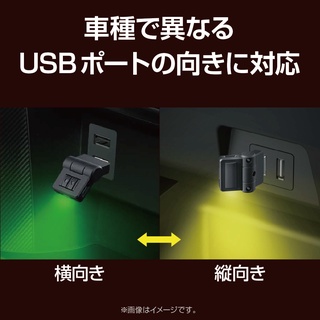 愛淨小舖-EL-173 SEIKO 車用 室內迷你USB照明 LED燈 迷你USB燈 EL173氣氛燈 EL172