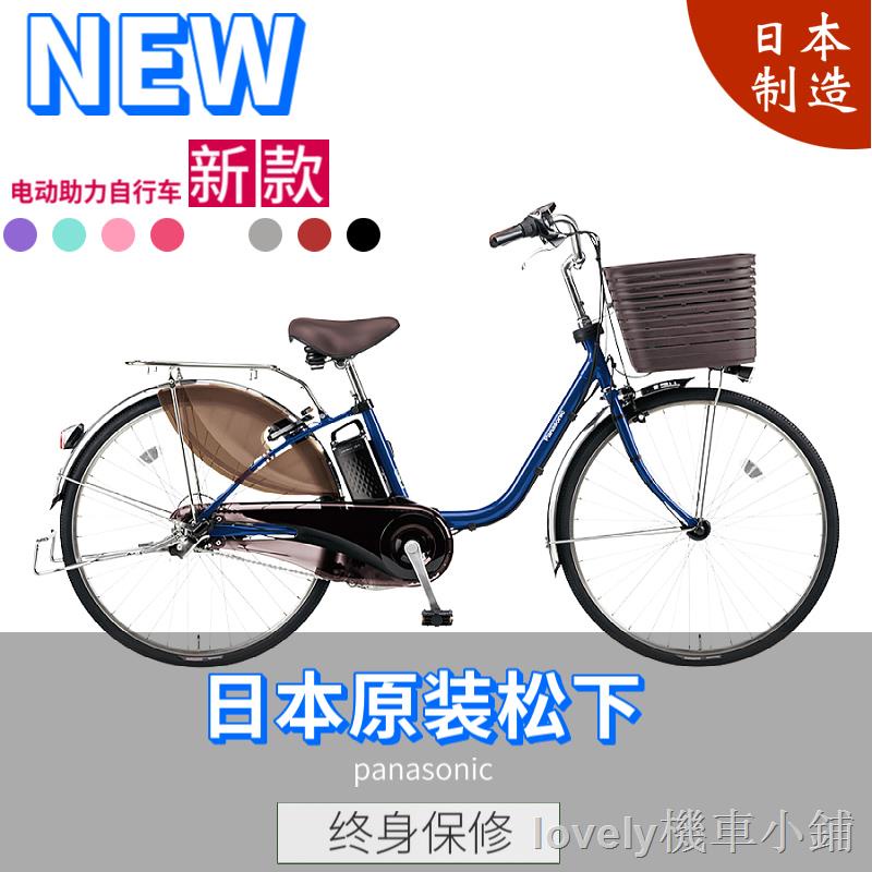 ⭐優選好貨⭐❈☢✽日本松下原裝進口26寸二手助力車內三速單車日系內變速電動自行車