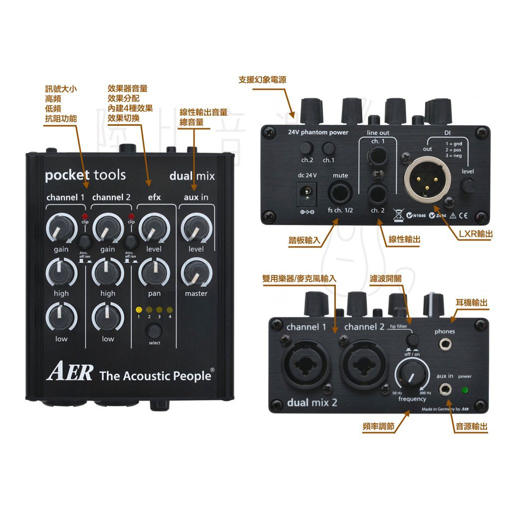 AER dual mix AER DUAL MIX 2 POCKET TOOLS アコギ用プリアンプ