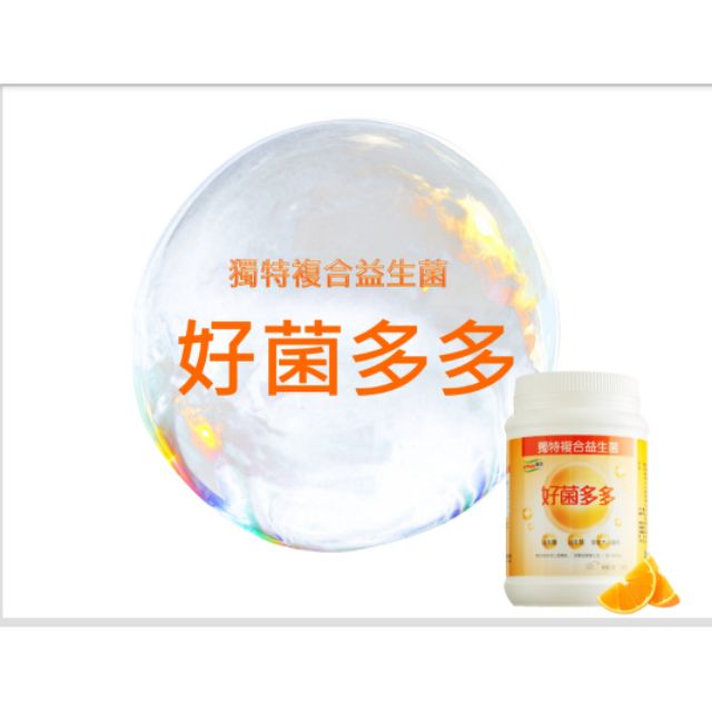 LOHAS優活 好菌多多 VIP