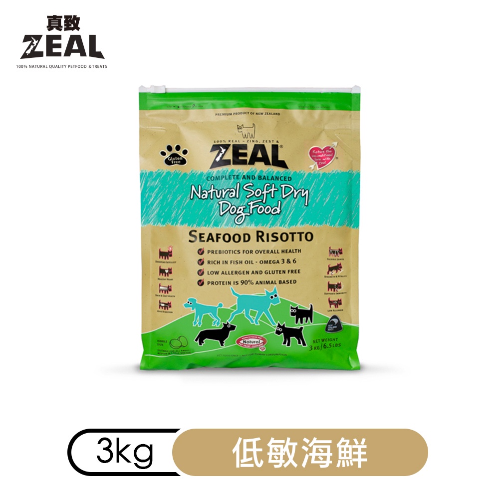 ZEAL真摯 紐西蘭純淨低敏 海鮮犬糧3kg