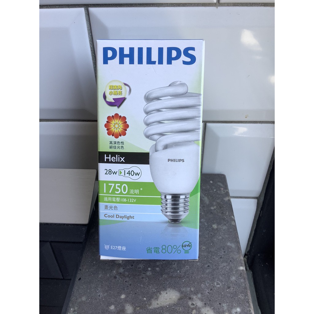 《24小時內出貨》PHILIPS飛利浦 螺旋燈泡 省電燈泡 23w philip 燈泡