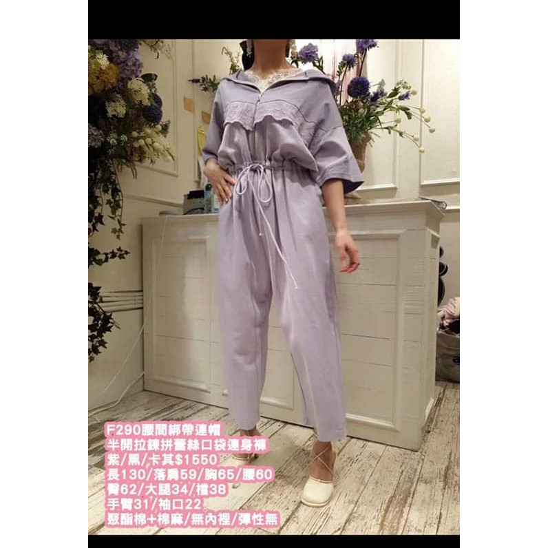 韓國RARA-紫色蕾絲連身褲《二手》asobi購入