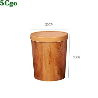 5Cgo【鴿樓】 復古仿木紋垃圾桶中式客廳仿古風格古典大號家用酒店臥室帶壓圈 t596640434103