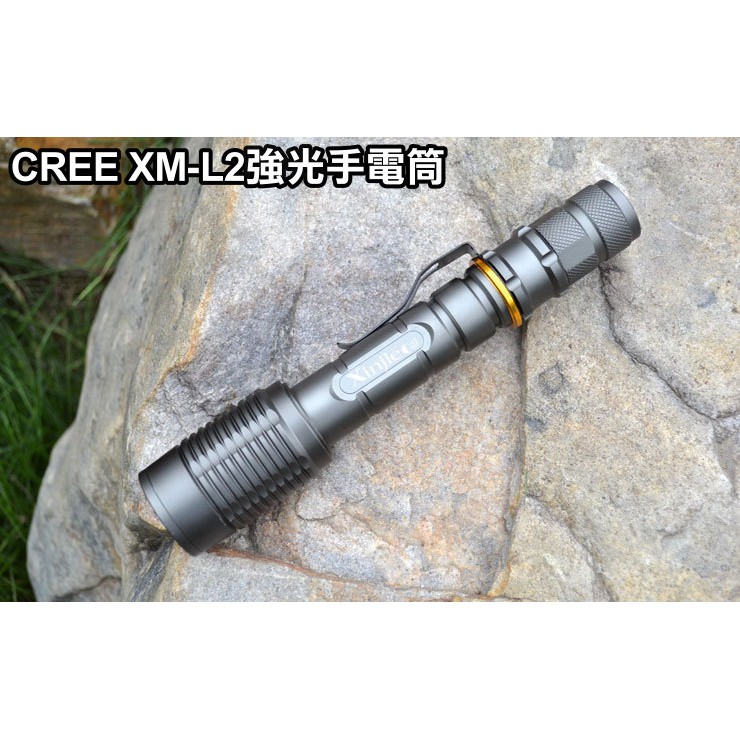 信捷【A13】CREE XM-L2 強光手電筒 伸縮變焦 響尾蛇 二顆18650驅動 比Q5 R5 T6 U2