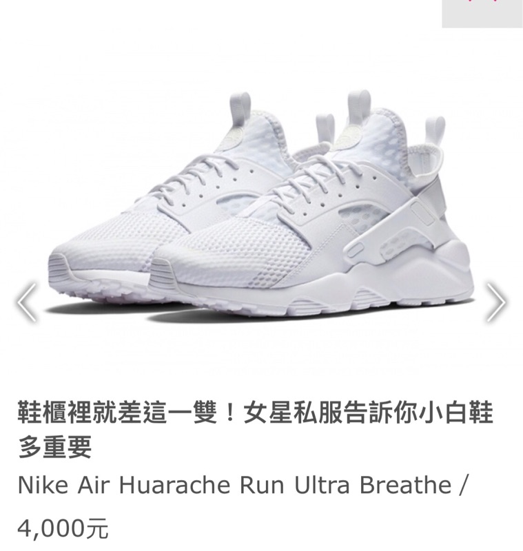 nike huarache run black and white